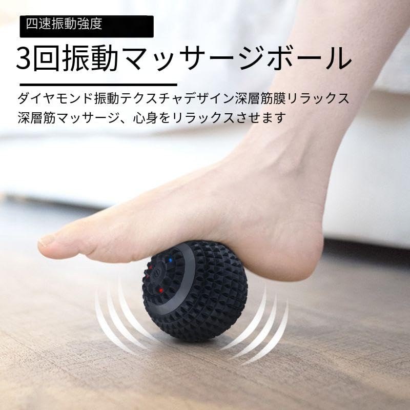 Amazon | シェイプツインボール 振動マシン 振動ボール 振動